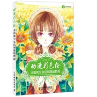 动漫彩色绘：水彩美少女绘制基础教程 - 绘漫堂