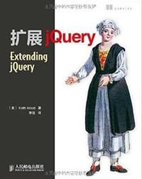 扩展jQuery - [美]Keith Wood