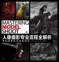 人像摄影专业流程全解析：模特 场景 布光 拍摄 修饰 - Frank Doorhof