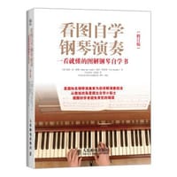 看图自学钢琴演奏 - 泰雷·斯多弗