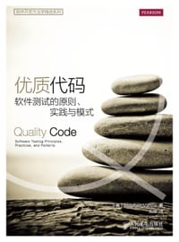 优质代码