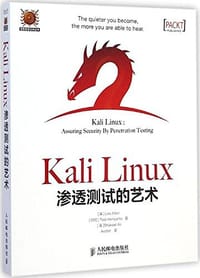 Kali Linux渗透测试的艺术 - Lee Allen