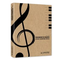 特制硬皮五线谱本