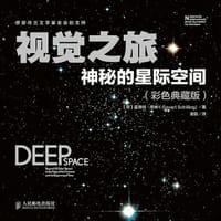 书籍 视觉之旅：神秘的星际空间的封面