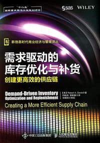 需求驱动的库存优化与补货