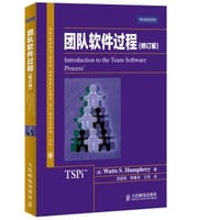 团队软件过程（修订版）