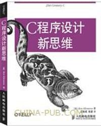 C程序设计新思维 - Ben Klemens