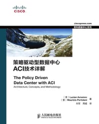 书籍 策略驱动型数据中心 ACI技术详解的封面