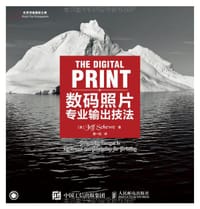 数码照片专业输出技法 - [美]Jeff Schewe