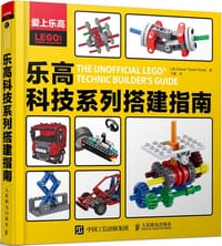 乐高科技系列搭建指南 - 克密科 (Pawe"Sariel" Kmiec)