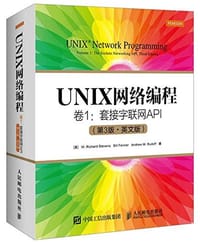 UNIX网络编程