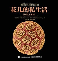 植物王国的奇迹：花儿的私生活
