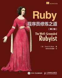 Ruby程序员修炼之道（第2版） - David A. Black