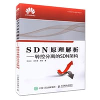 书籍 SDN原理解析  转控分离的SDN架构的封面