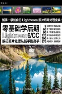 书籍 Lightroom 6/CC数码照片处理从新手到高手的封面