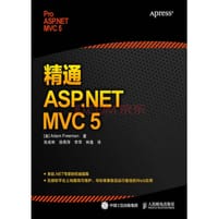 书籍 精通 ASP.NET MVC 5的封面