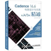 Cadence 16.6 circuit design and simulation from entry to the master