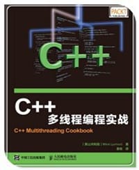C++多线程编程实战 - [黑山共和国]米洛斯 留莫维奇（Milos Ljumovic）
