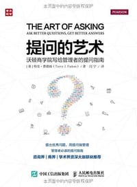 书籍 提问的艺术的封面