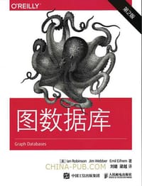 图数据库