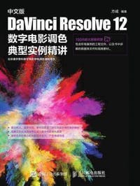 书籍 中文版 DaVinci Resolve 12 数字电影调色典型实例精讲的封面