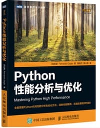 Python性能分析与优化