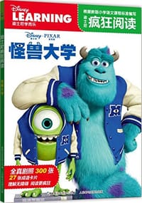 书籍 怪兽大学的封面