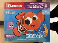 迪士尼我会自己读（第1级） 尼莫朋友多