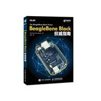 BeagleBone Black权威指南专著