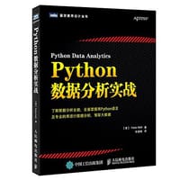 Python数据分析实战 - 【意】内利
