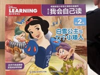 迪士尼我会自己读（第2级） 白雪公主与七个小矮人
