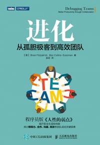 进化