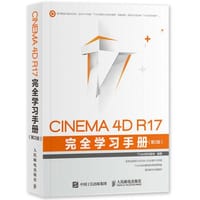书籍 CINEMA 4D R17完全学习手册的封面