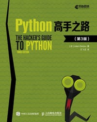 书籍 Python高手之路 第3版的封面