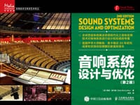 音响系统设计与优化（第2版）