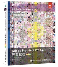 Adobe Premiere Pro CC经典教程 彩色版