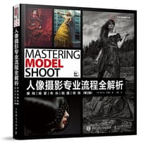 人像摄影专业流程全解析：模特 场景 布光 拍摄 修饰（第二版） - [荷] Frank Doorhof