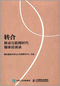 转合 - 无名图书