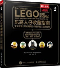 乐高人仔收藏指南 - 埃德·马西奥洛斯基 (Ed Maciorowski)