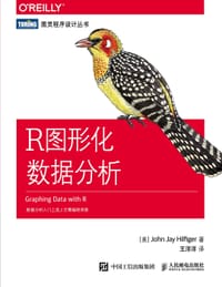 R图形化数据分析 - [美] John Jay Hilfiger