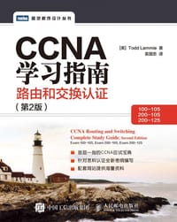 CCNA学习指南