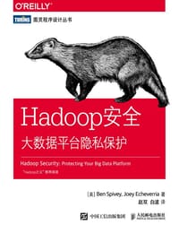 Hadoop安全 - [美] Ben Spivey