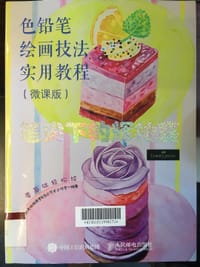 笔尖下的辉柏嘉 - 浩白艺术工作室