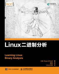 书籍 Linux二进制分析的封面