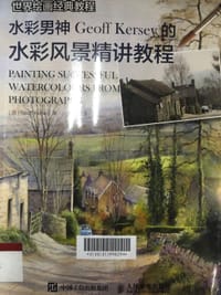 水彩男神Geoff Kersey的水彩风景精讲教程 - [英]杰夫·克西
