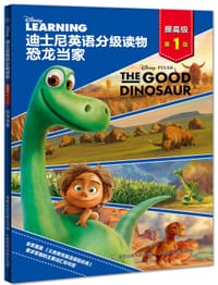 恐龙当家 - 童趣出版有限公司