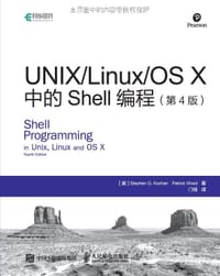 UNIX/Linux/OS X中的Shell编程