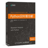 Python贝叶斯分析 - Osvaldo Martin