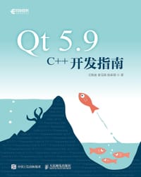 书籍 Qt 5.9 C++开发指南的封面