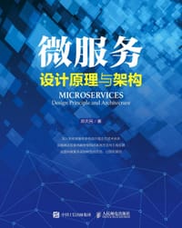 书籍 微服务设计原理与架构的封面